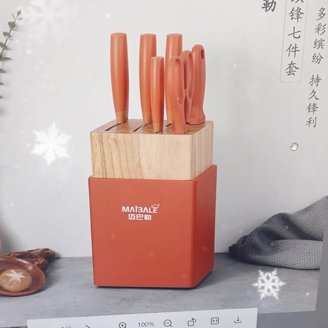 迈巴勒刀具直播间
