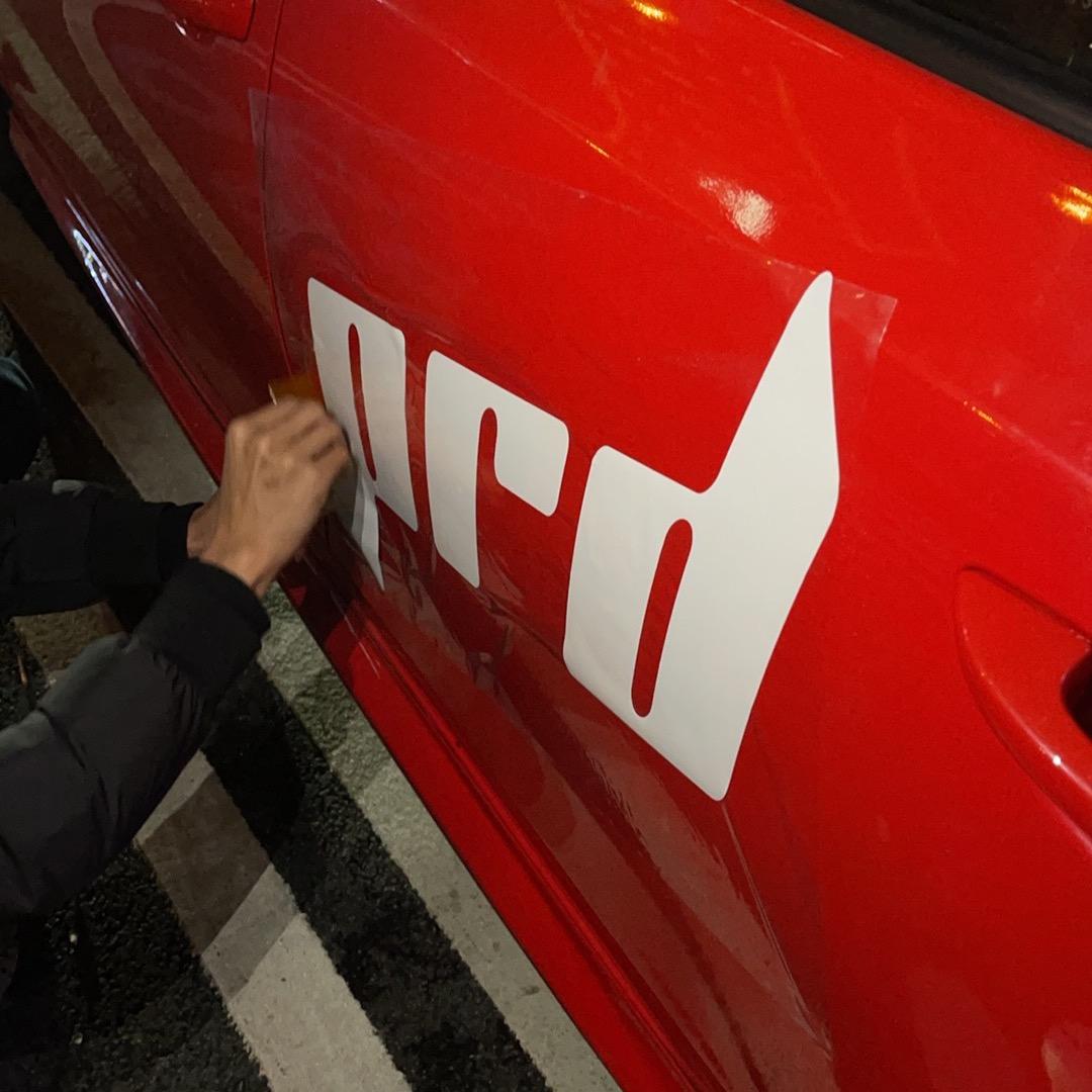 挽安