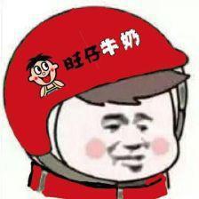 小张小张吃饭用缸@抖音