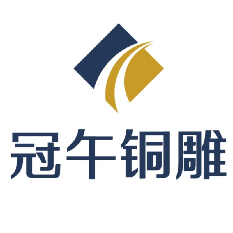 冠午铜雕厂企业店