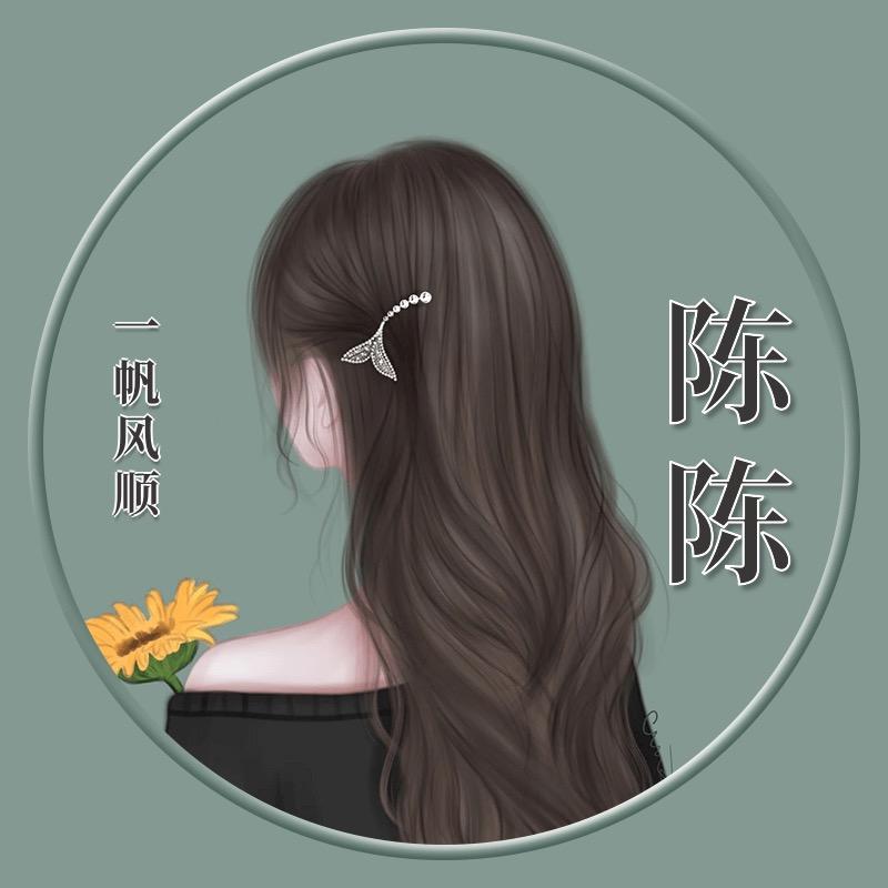 无味