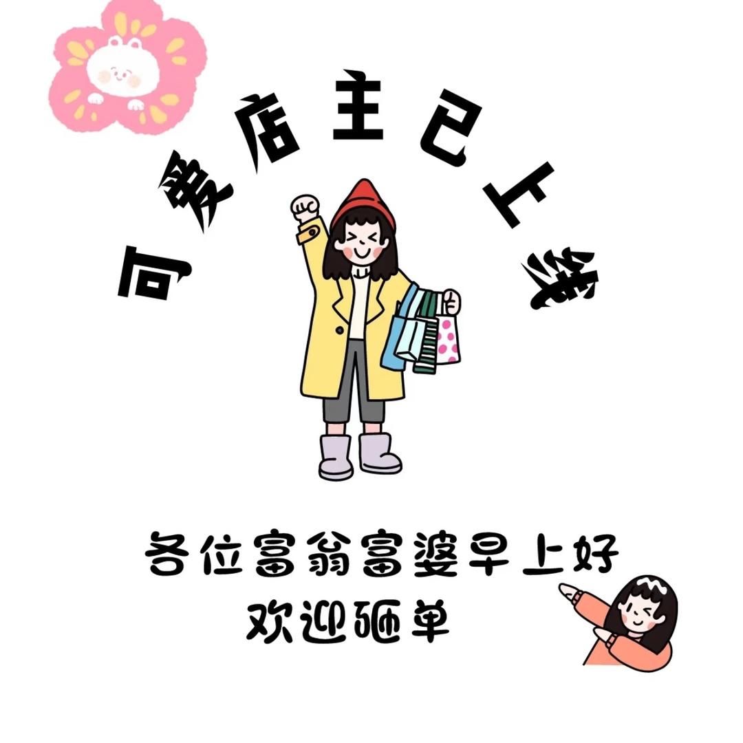 王紫儿（分享日常）
