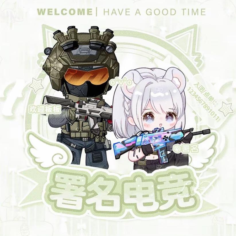 John(三角洲)