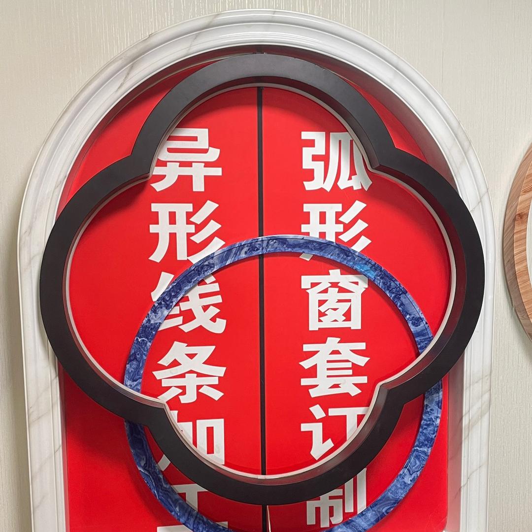 装修线条松哥