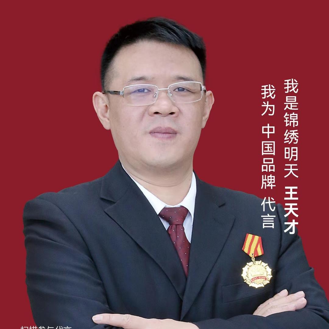 天才哥吊顶