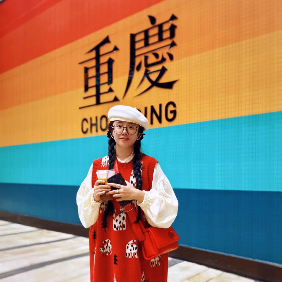 重庆柯柯姐姐