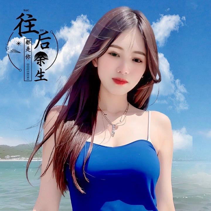 愛是^ω^傷人的