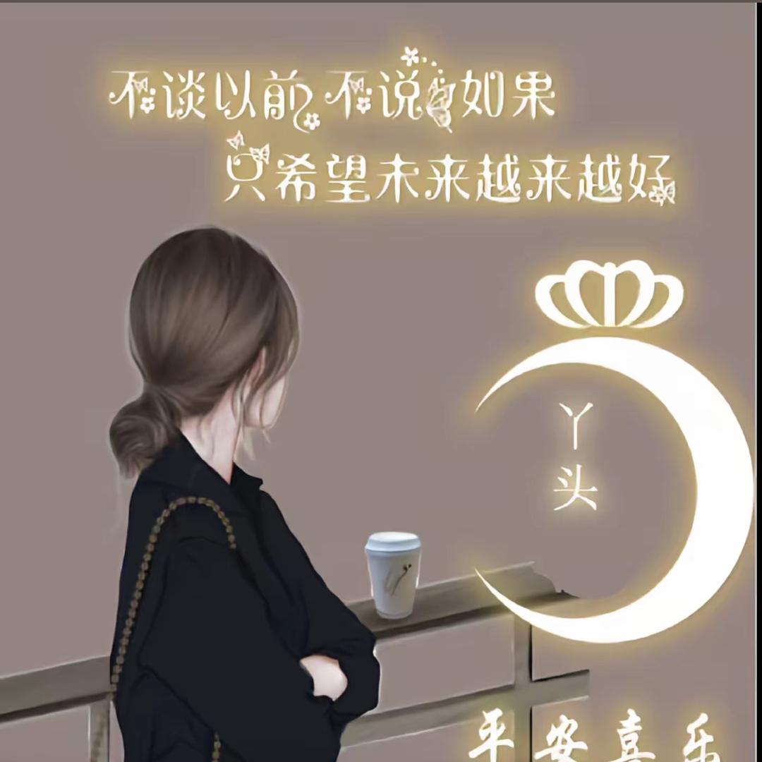 乄㜂孞☘️惢愛