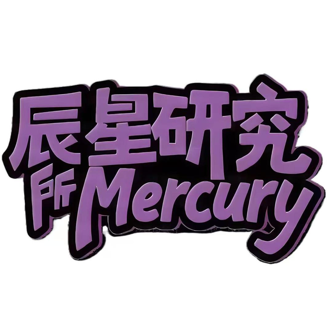 y2k辰星研究所