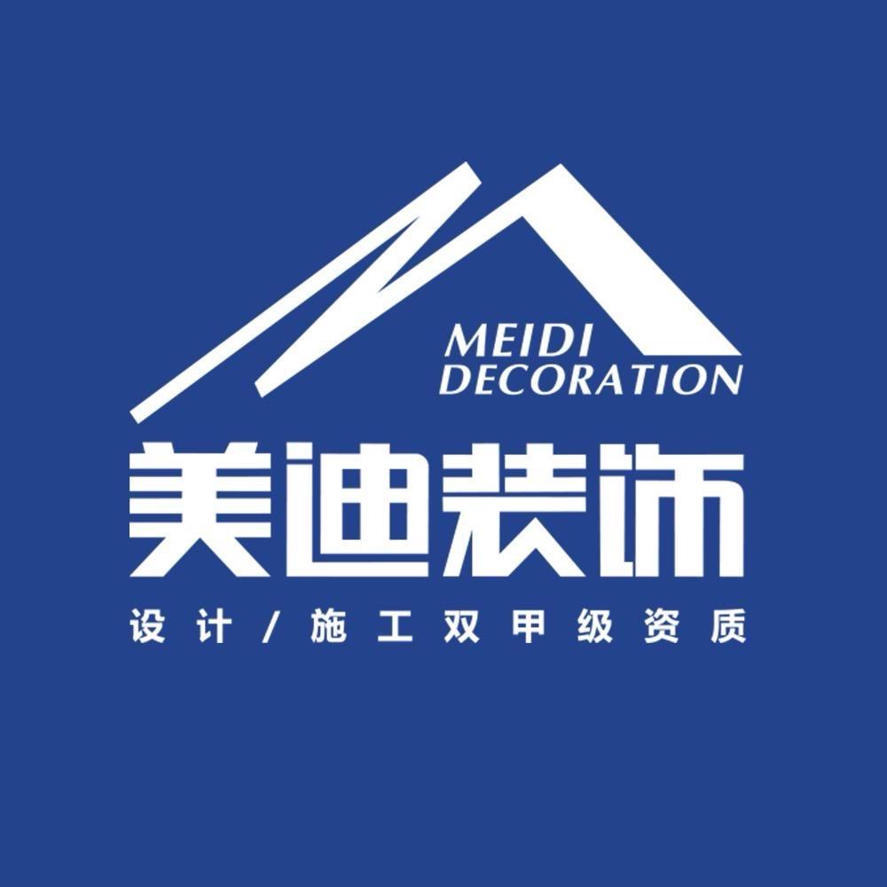 娄底美迪装饰