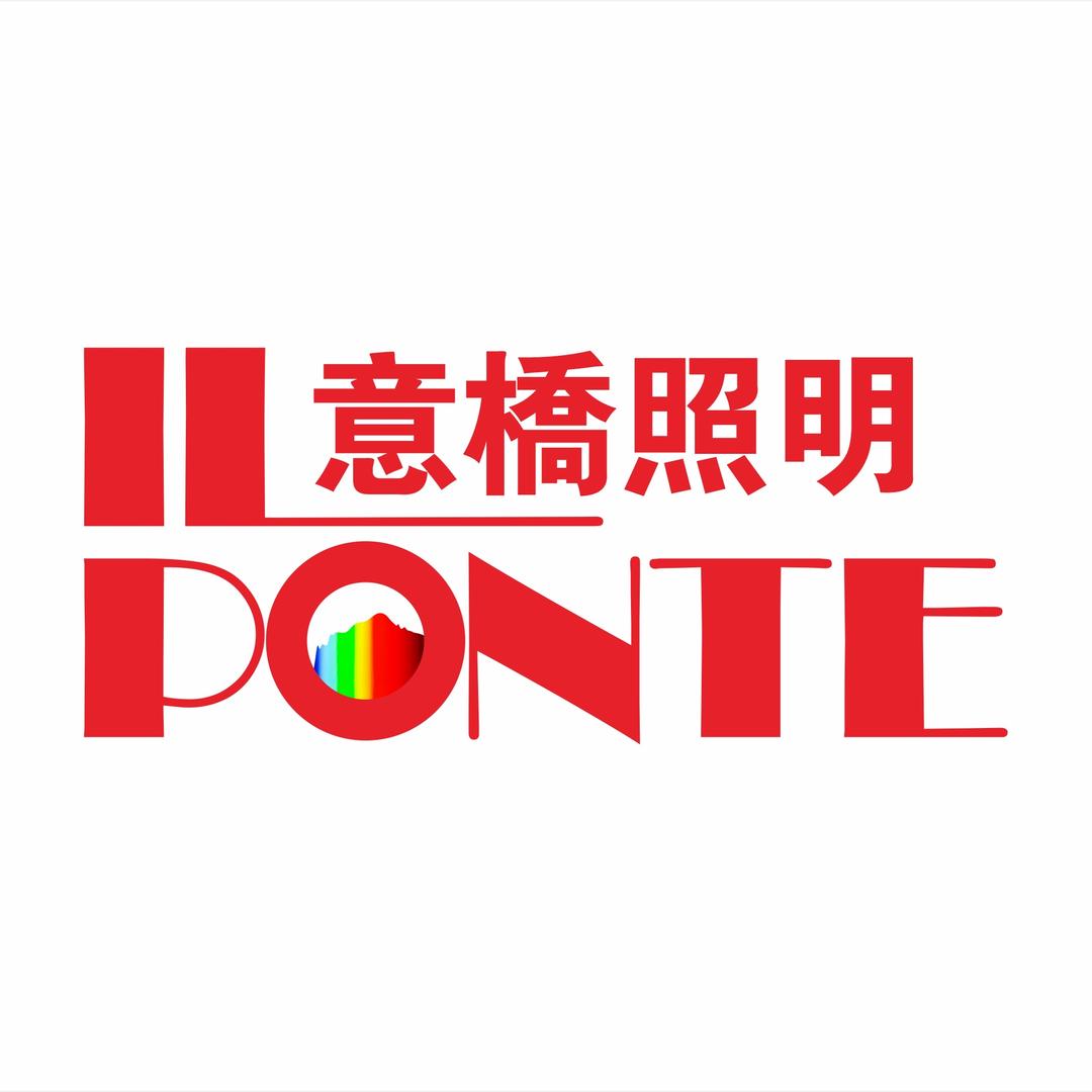 意橋照明灯饰专卖店