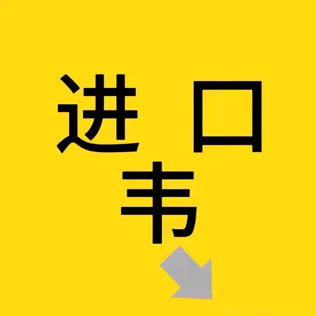 武器锻造大师1