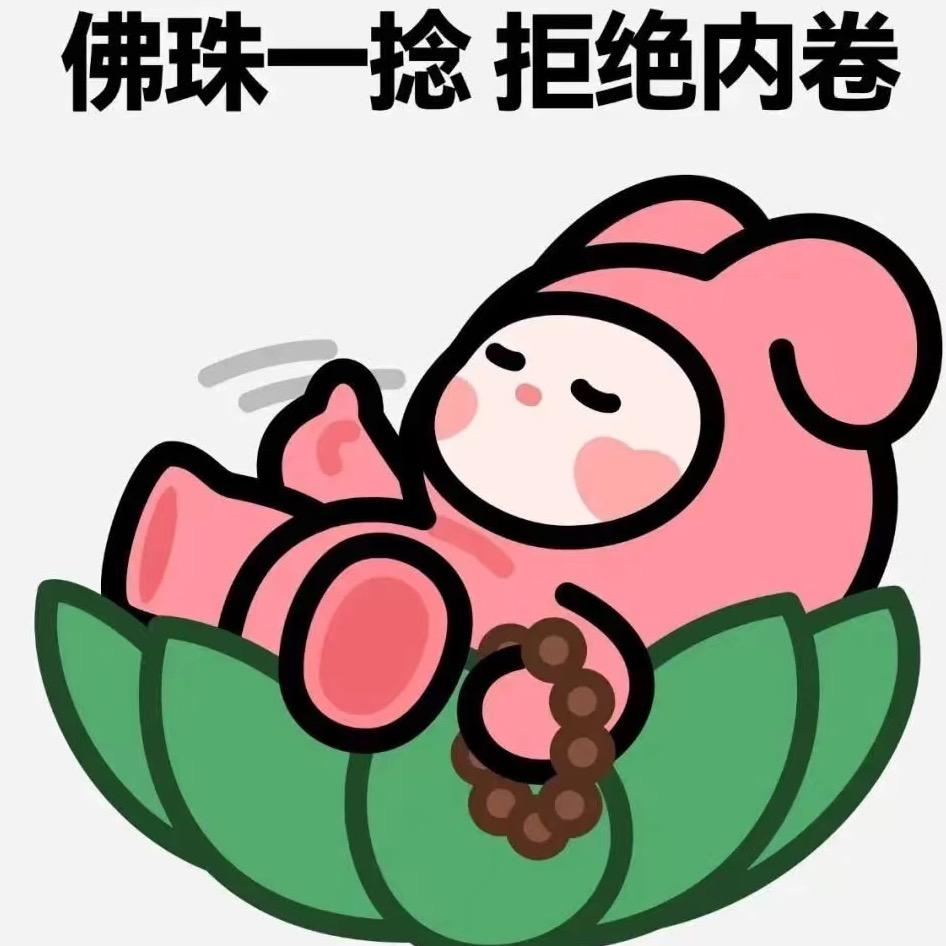 春玲 盘串找我喽～