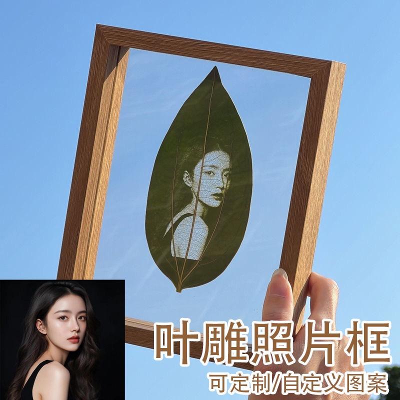 鑫诺叶雕（来图定制）
