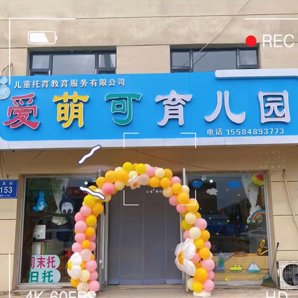 🥀ঞᩚ᭄王仔QQ糖🍭⁵²⁰