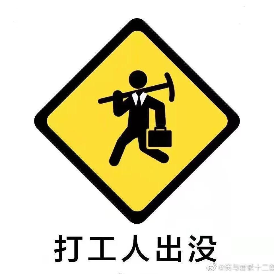 哟西