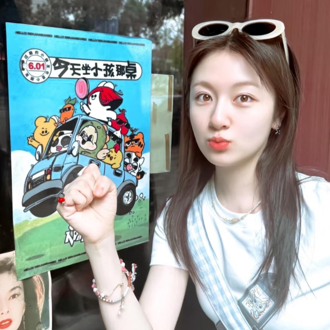 不准吃香菜🌈