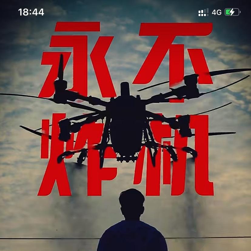 黄山海旭空运-扬