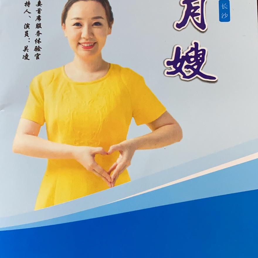 可爱的小龙女