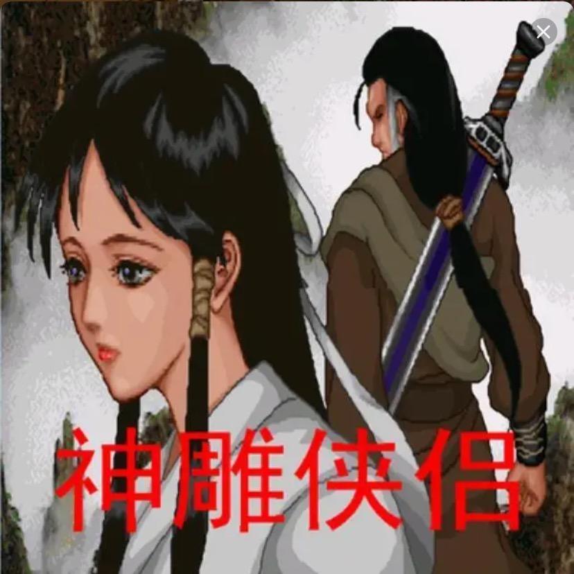 惊鸿