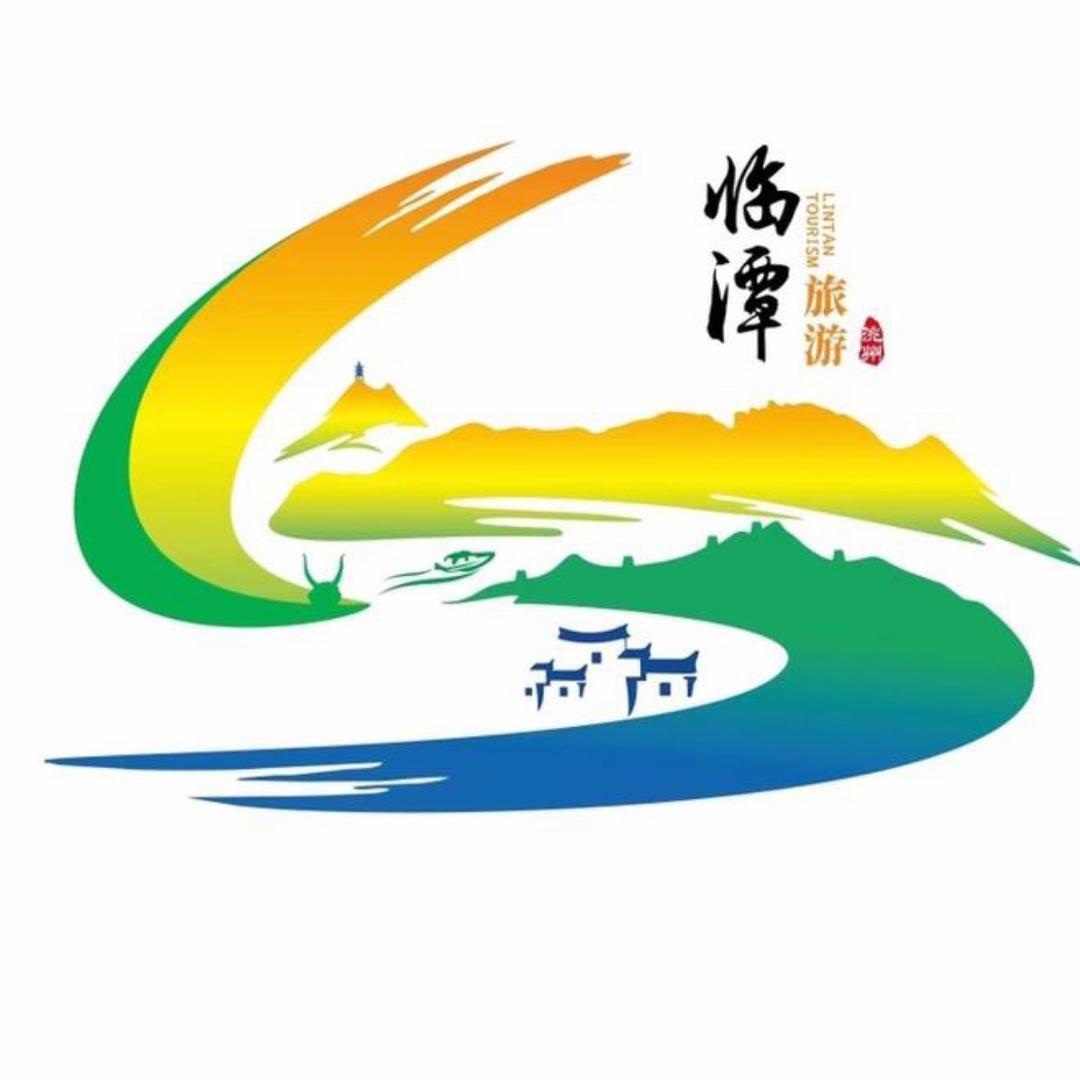 临潭文旅