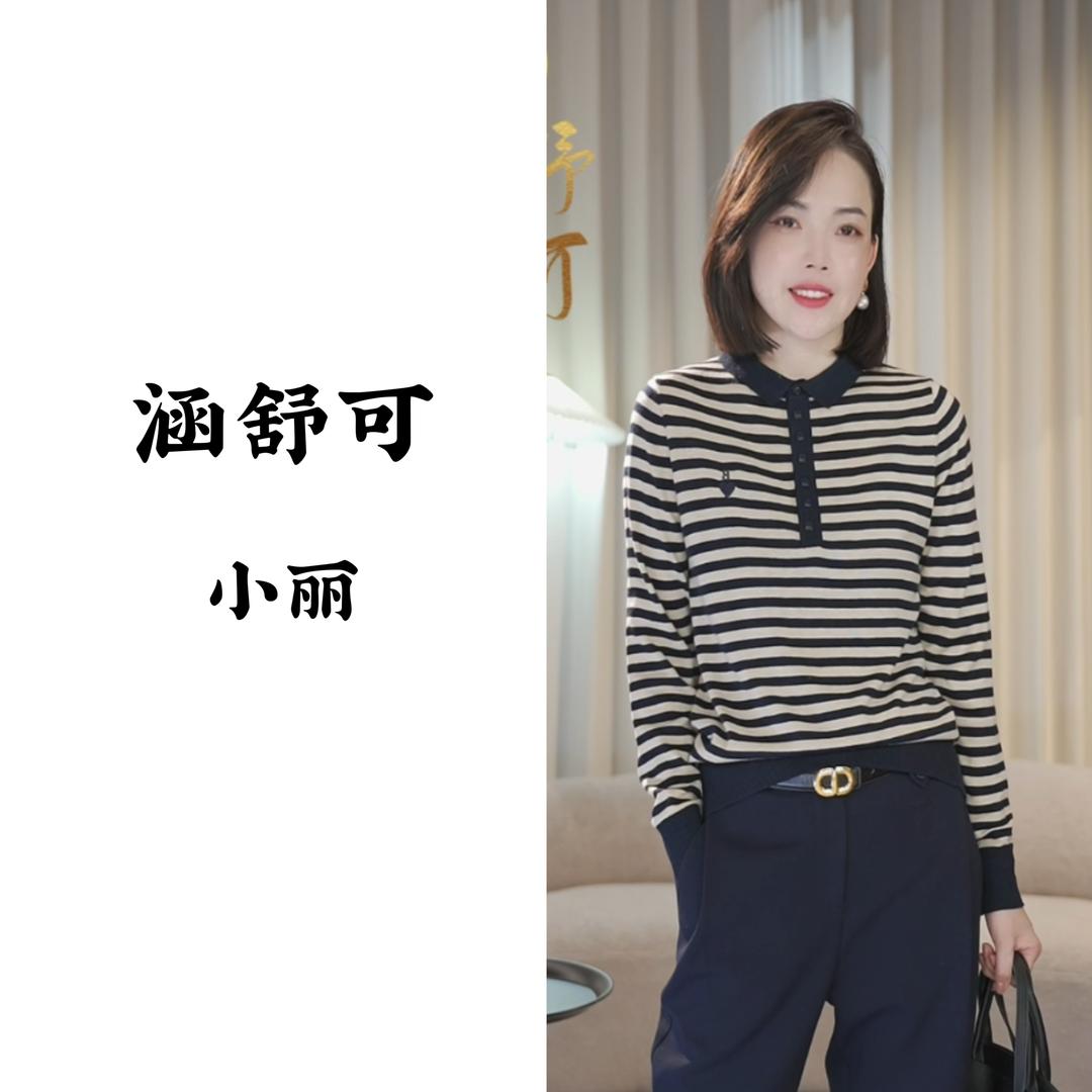 12345涵舒可服饰（小丽店）