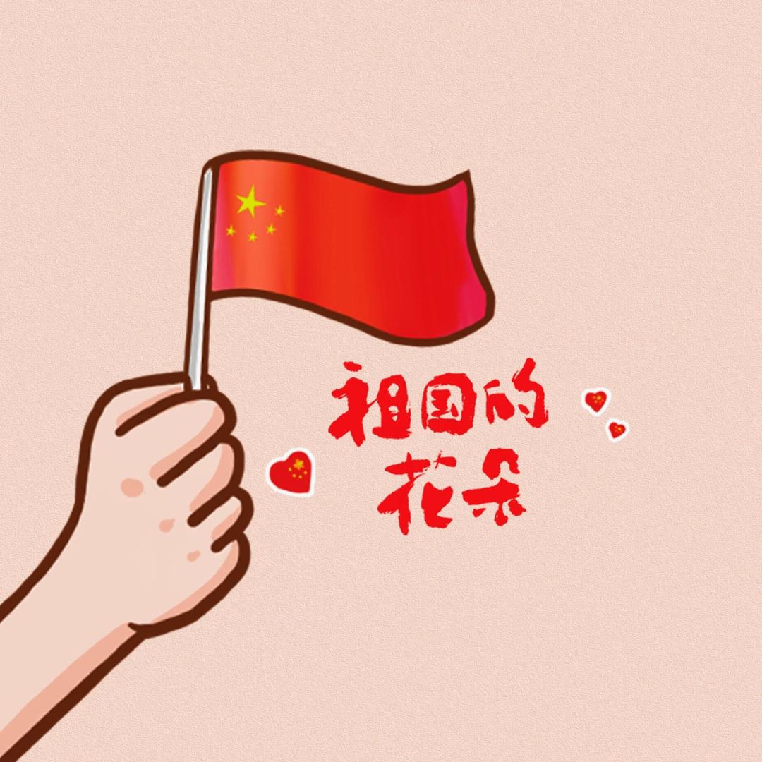 晚星予你