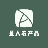 星人农产品