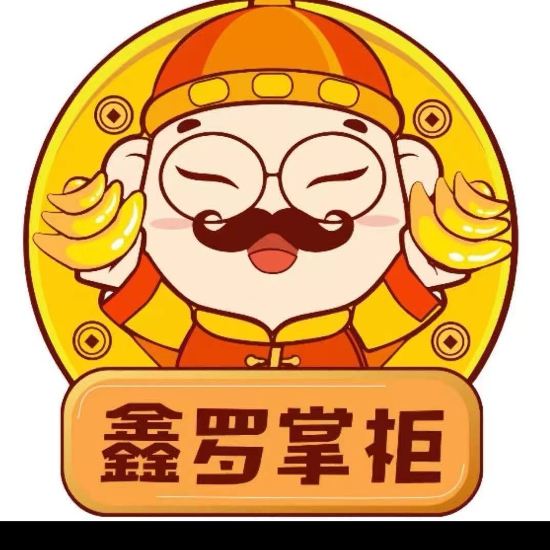 罗掌柜专业羊毛鞋批发源头工厂店