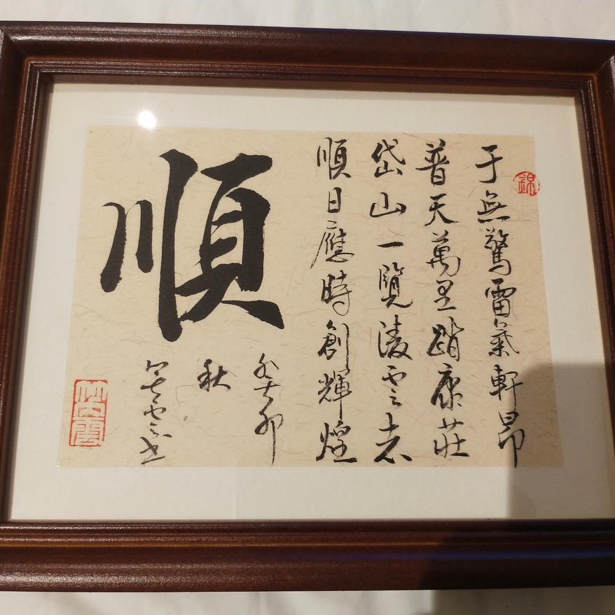 始于初见