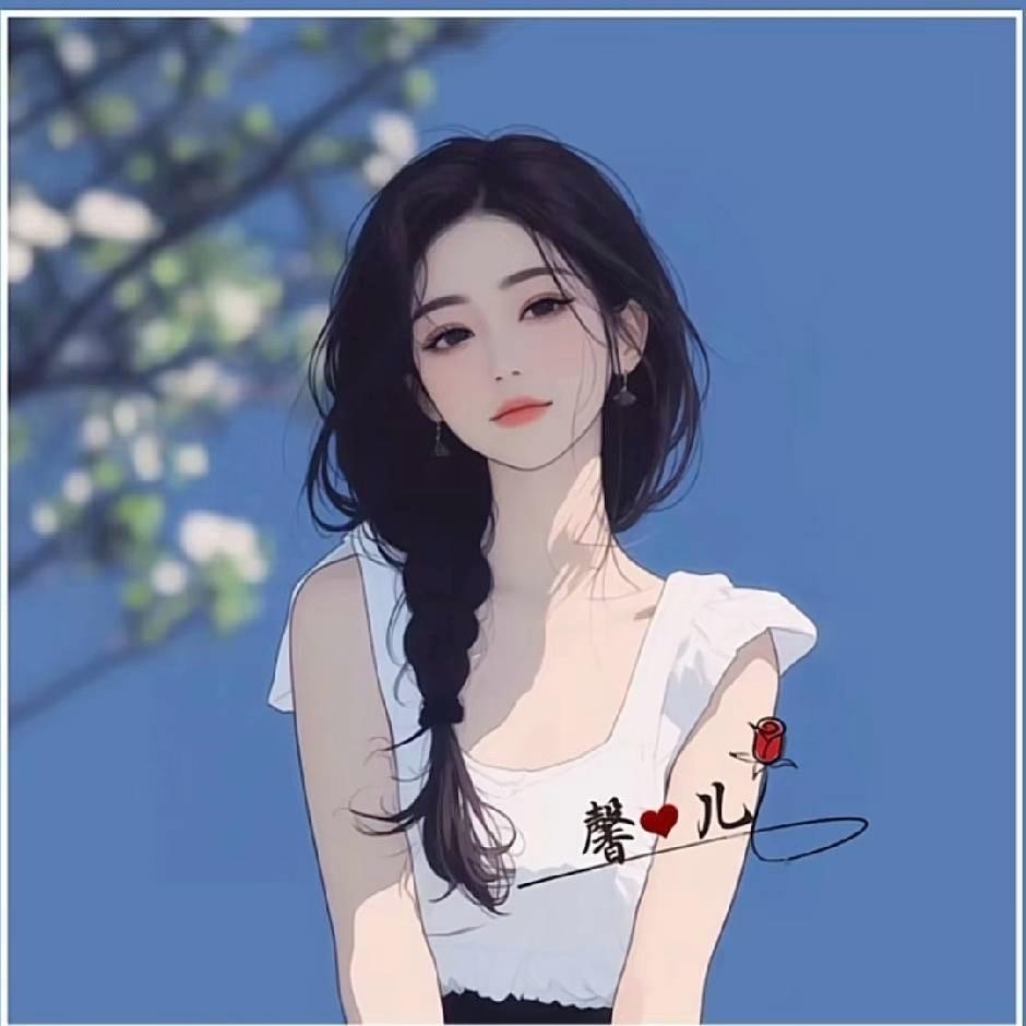 馨儿👧🏻