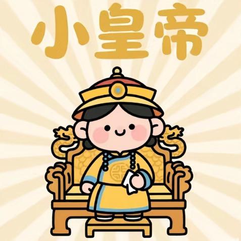 大鸭梨