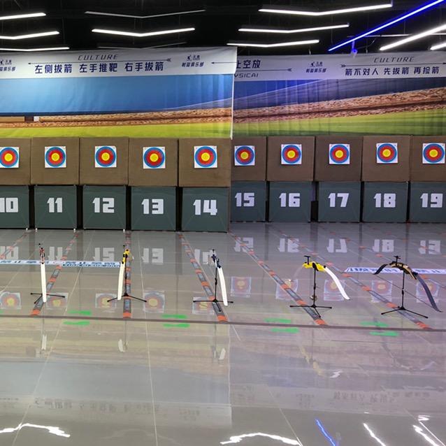 天爱射箭俱乐部（大悦城店）