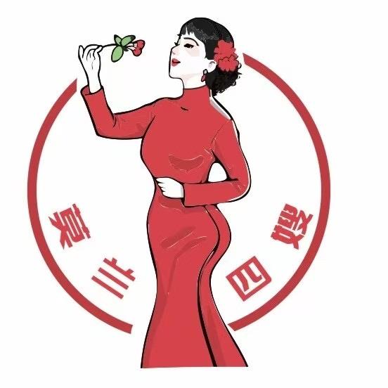 莫兰四嫂带货号