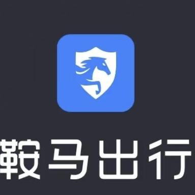 西安鞍马出行平台音宝