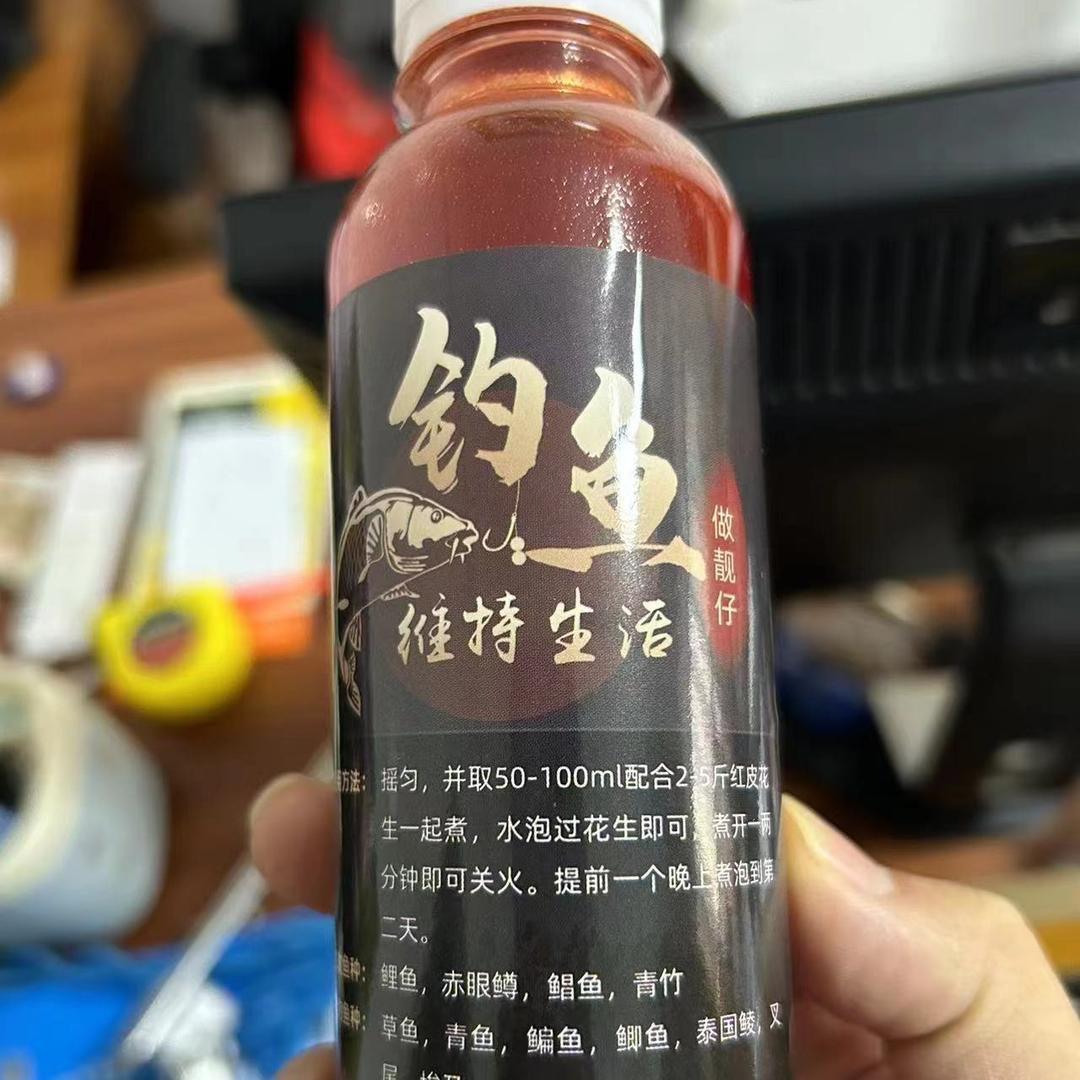 韦较瘦钓鱼 添加剂