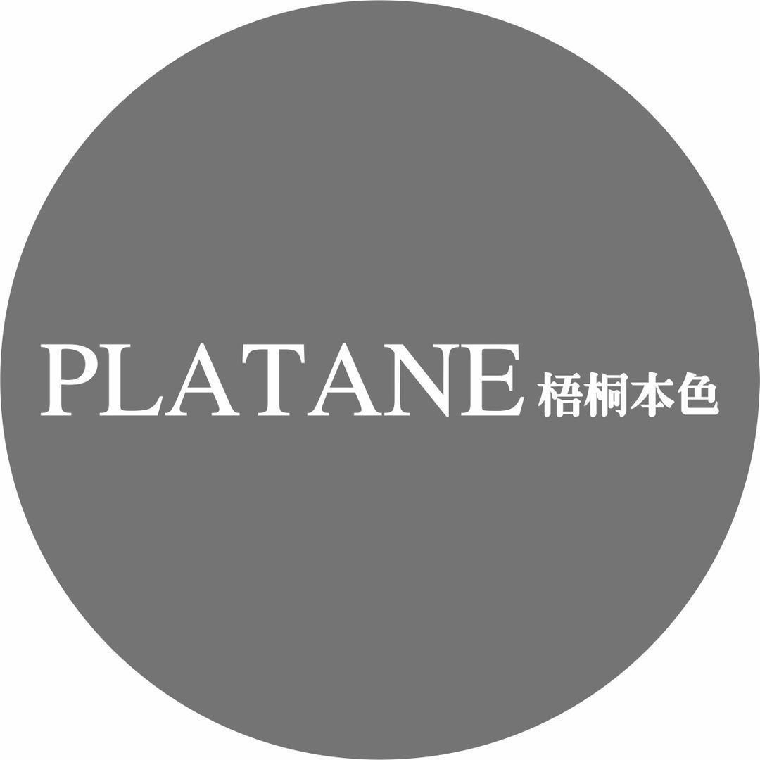 梧桐本色内衣（上海仓）