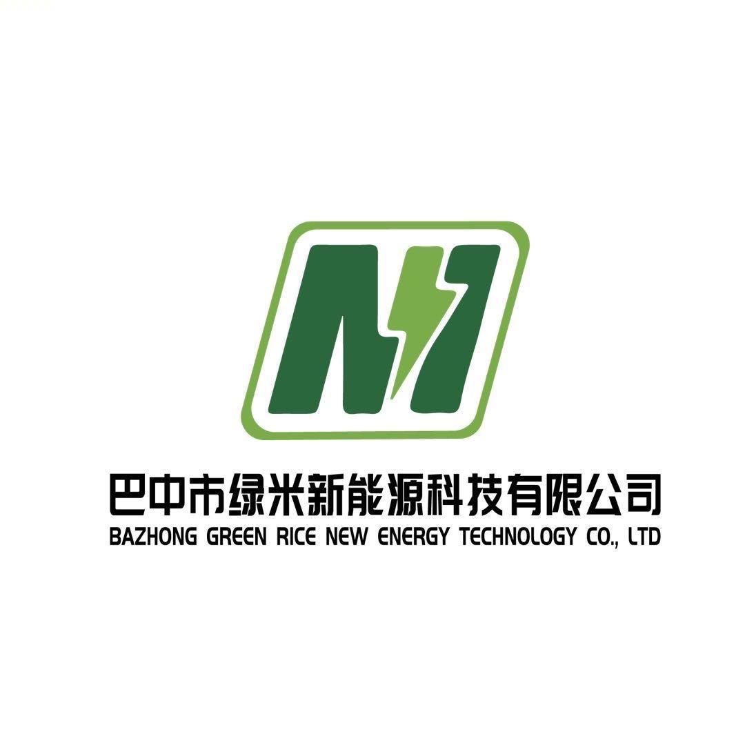 巴中市绿米新能源科技有限公司