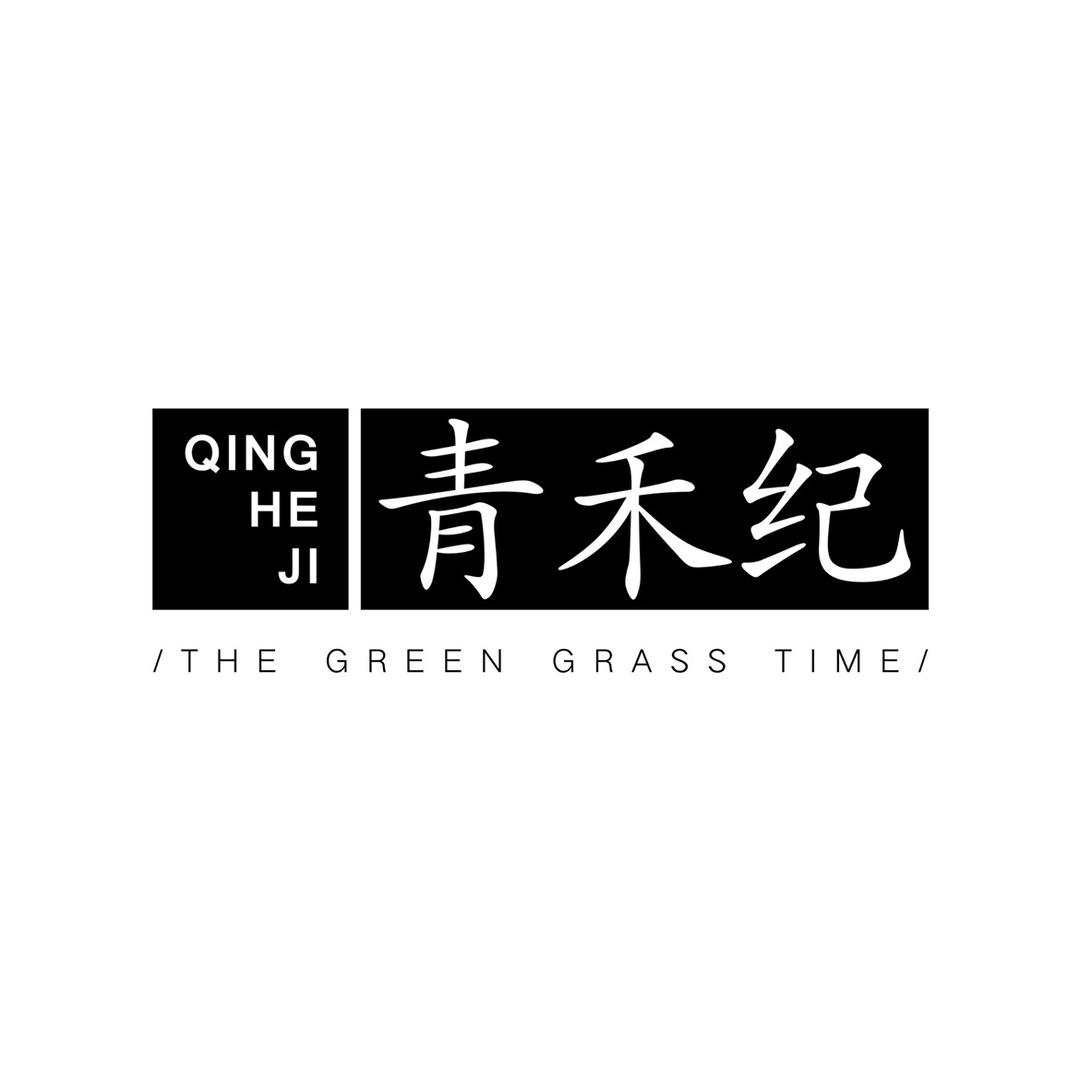 青禾纪官方旗舰店