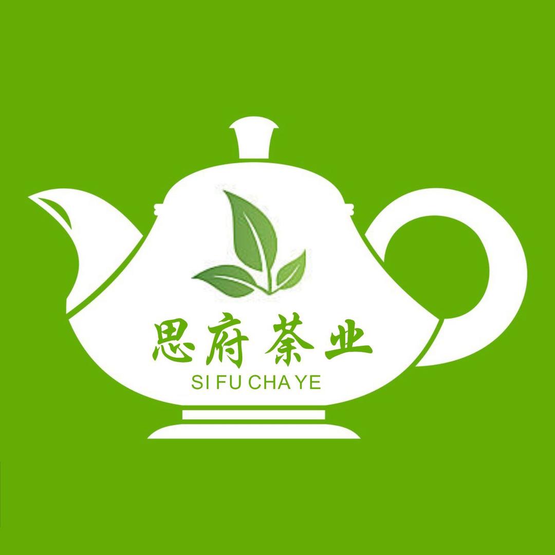 思府茶业（只做高货）