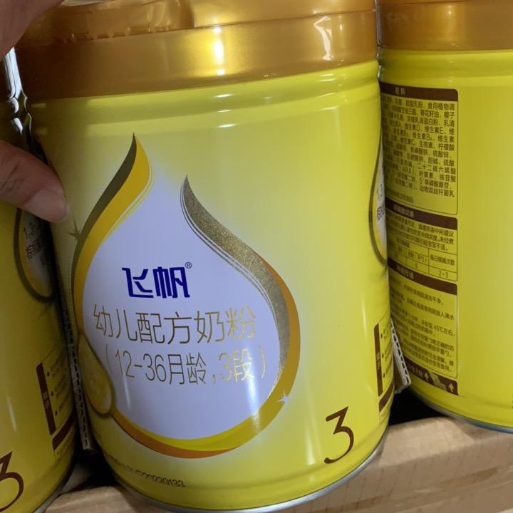 全爱母婴连锁店