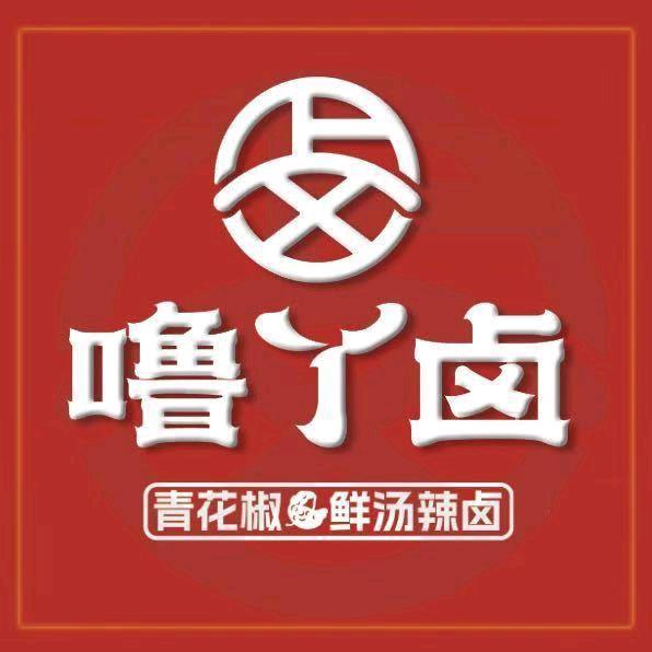 猪蹄小哥