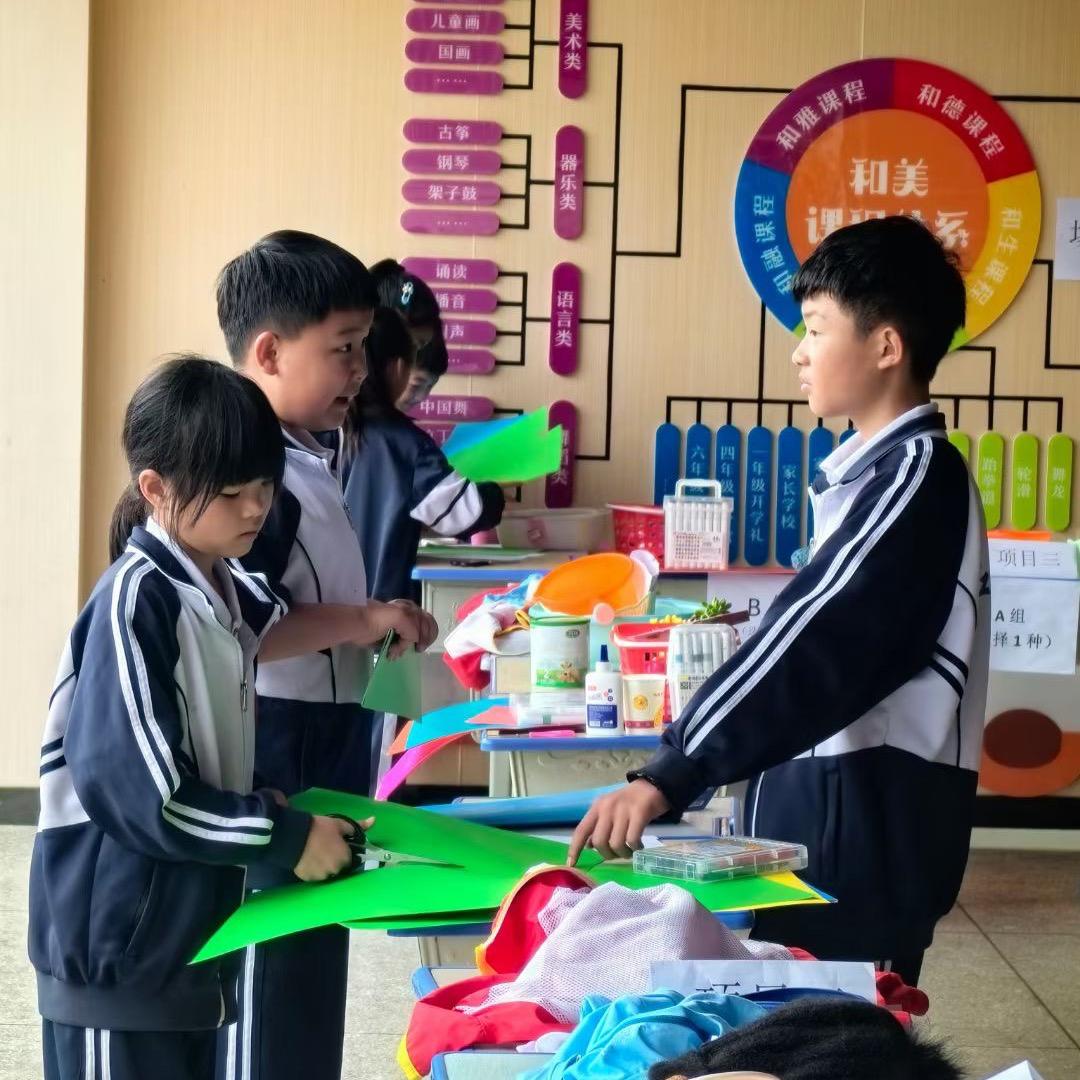 六盘水红桥学校（崇德校区）