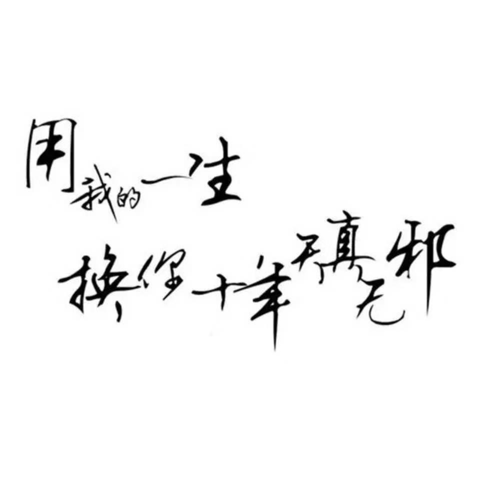 ༺山͈̎高͈̎人͈̎为͈̎峰͈̎༻