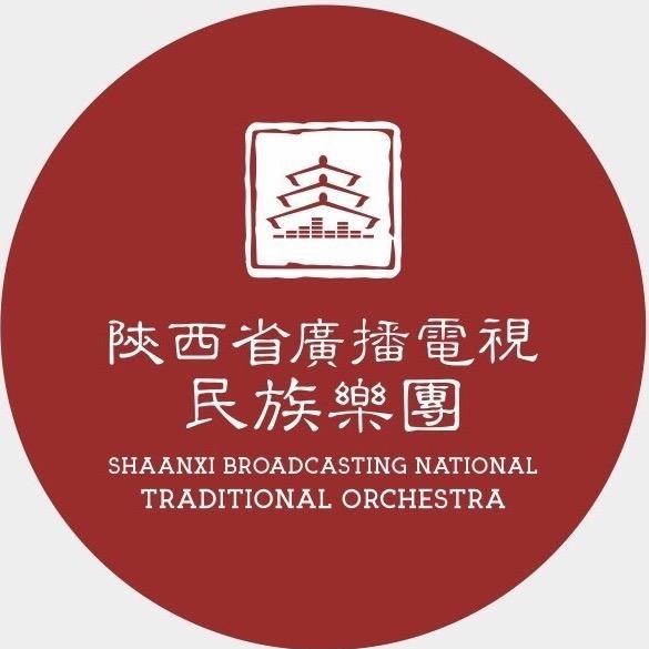 陕西省广播电视民族乐团