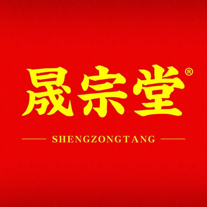 晟宗堂广州诺美商贸有限公司滋补养生专卖店