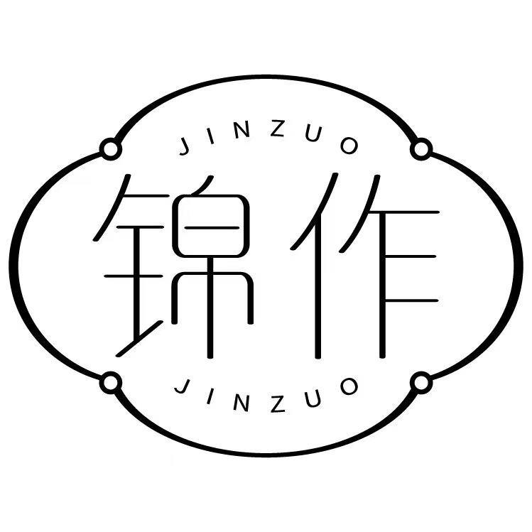 锦作精品工厂店
