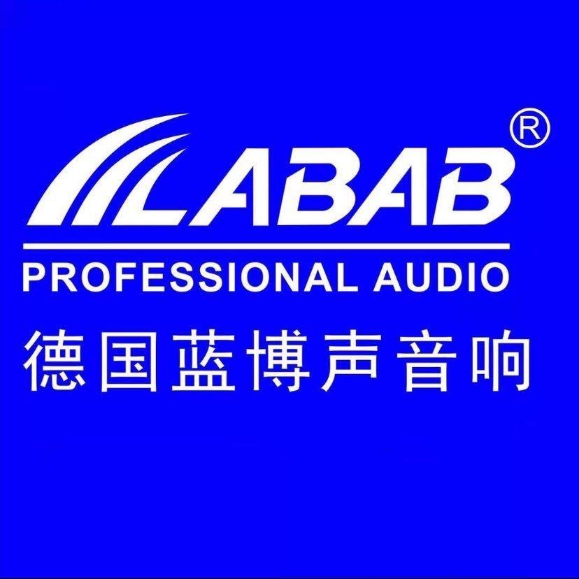LABAB蓝博声官方旗舰店平发直播