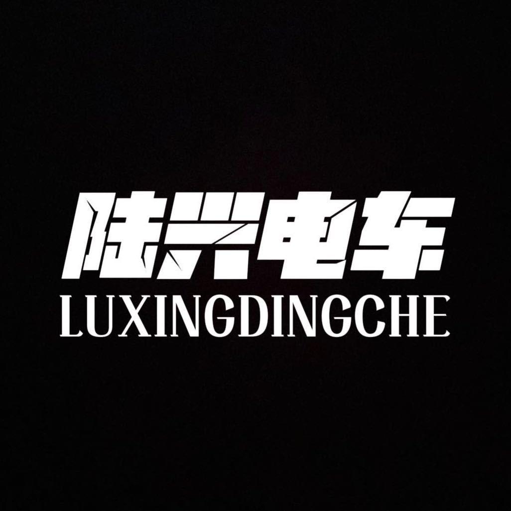 深圳市志成车行