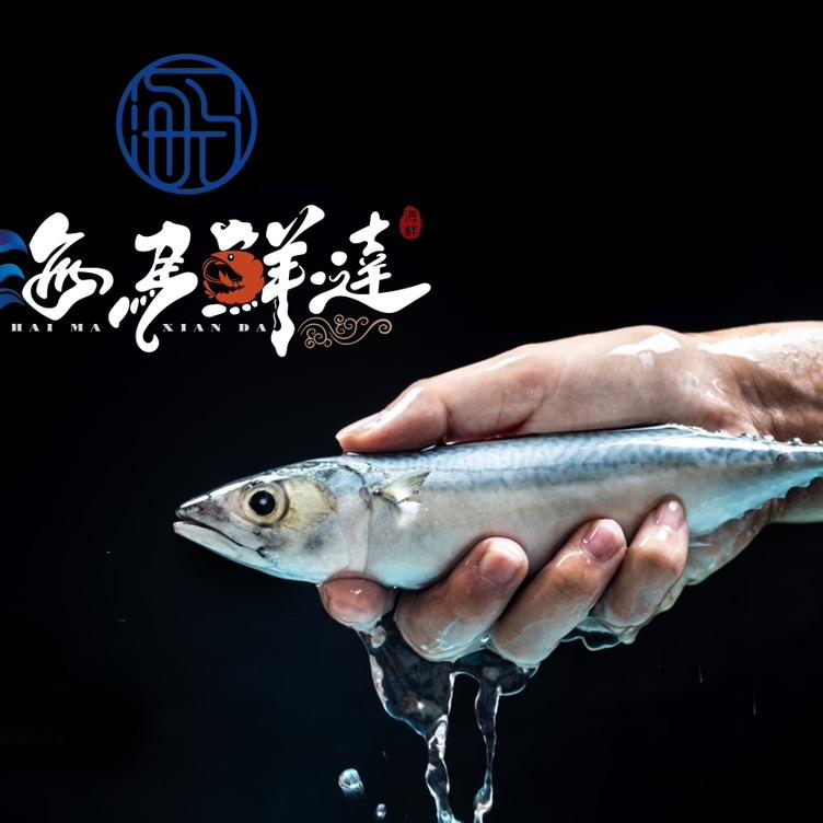 海马鲜达川粤菜餐厅